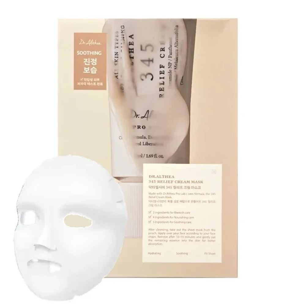 345 Cream Mask